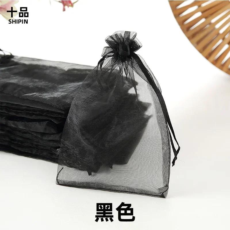 50piece Colored Drawstring Mesh Bags Gift Candy Cosmetic Trial Storage Pocket Solid Color Drawstring Self Sealing Packaging Bag