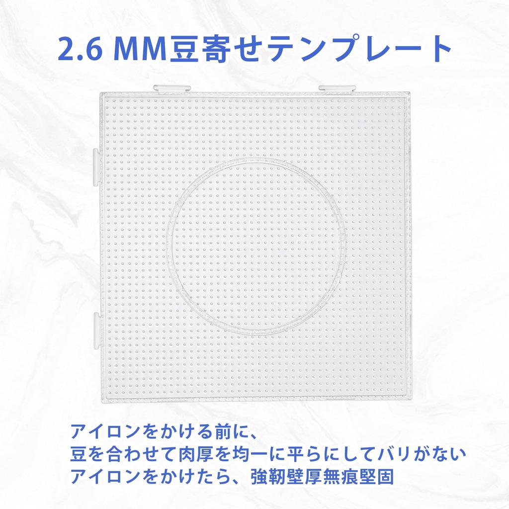[ZTFT] Set of 4 Clear Iron Beads Plates, 14cm X 14cm, for 2.6mm Perler Beads, with 2 Tweezers, DIY Craft Educational Tool for Adults and Kids