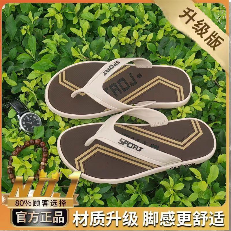 High-End MenBeach Slippers Sandals Non-Slip Durable Casual Flip Flops for Outdoor and Home