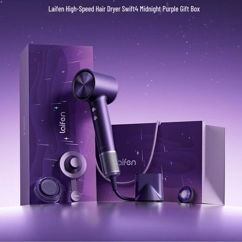 Высокоскоростной фен LAIFEN Swift 4