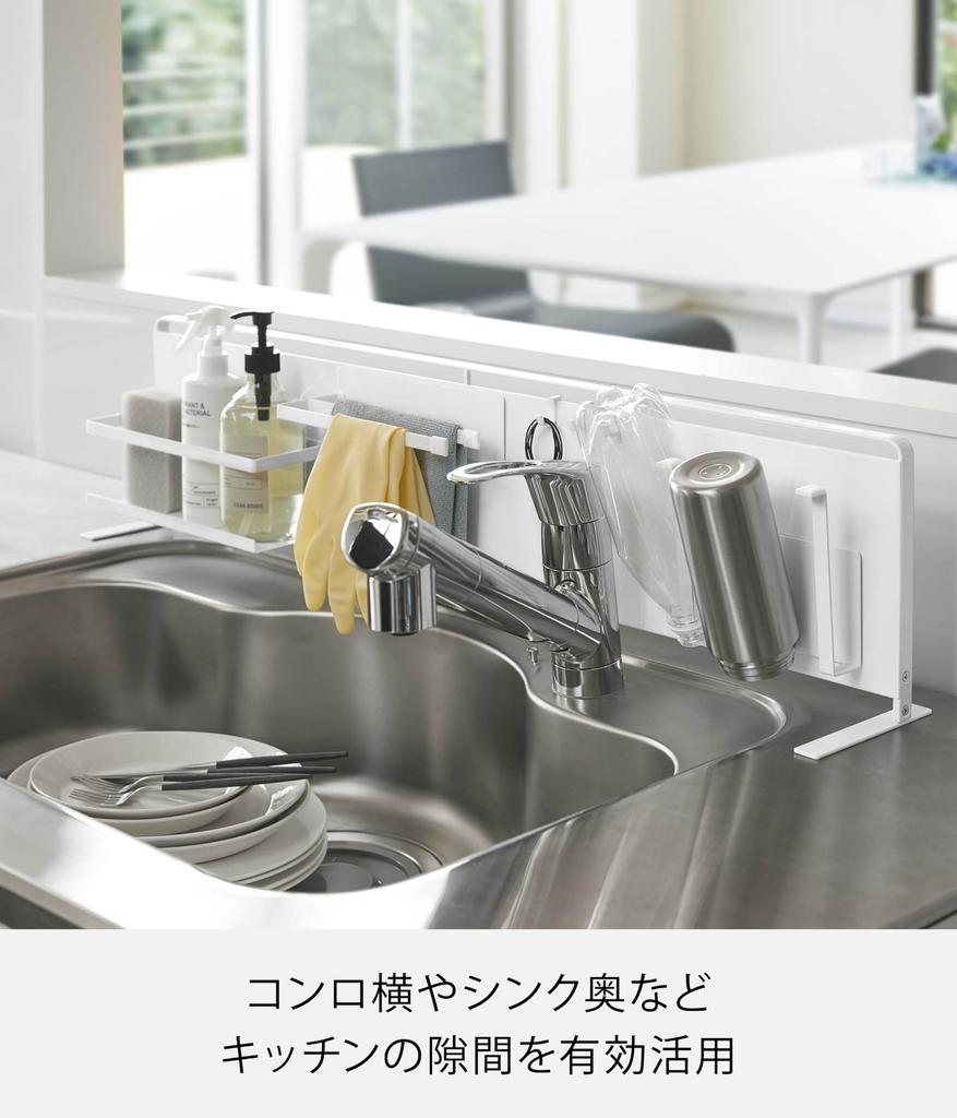 Yamazaki Kitchen Freestanding Steel Panel Horizontal Type White Tower Storage Unit with Floating Storage, Approx. W84 X D14 X H21cm, Easy