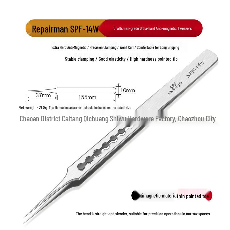 Stainless Steel Precision Tweezers for Mobile Phone Repair - High Precision Bent Tip
