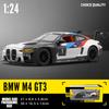 1/24 Scale BMW M4 GT3 Couple Racing Alloy Diecast Car Model Sound Light Indoor Desk Decoration Trendy Ornament Gift Box for Boyfriend