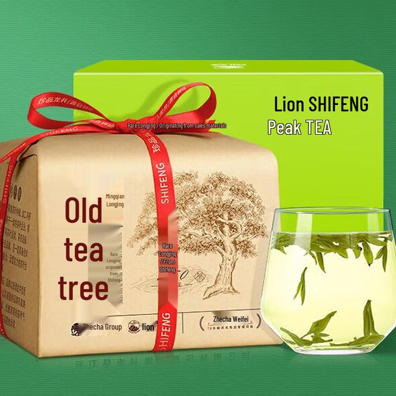 Premium Shifeng Longjing Green Tea