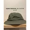 Used Rare Item Takayuki Kijima 6 Panel Cap