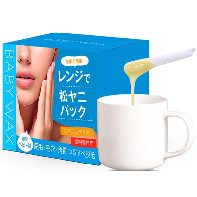 BABY WAX Brazilian Wax Tar (Pine Pack)