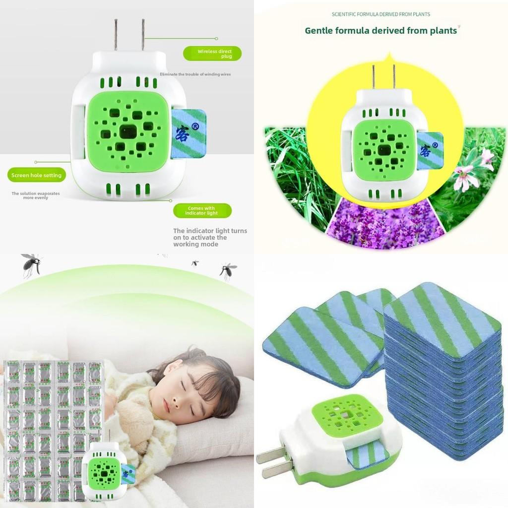 Electric Mosquito Tablets And Heater Summer Deworming Repellent Set Use Daily