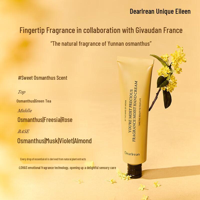 Unique Eileen Osmanthus Fragrance Hand Cream