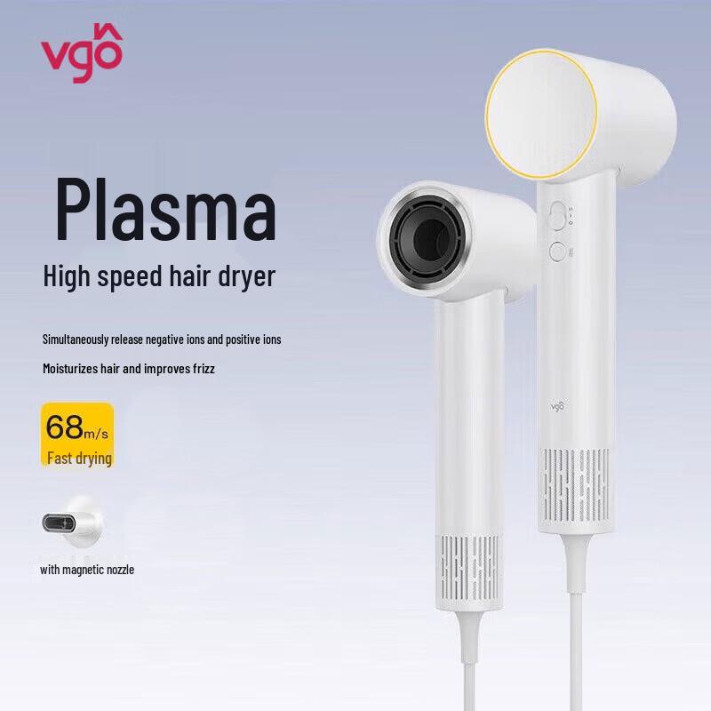 Weigao VH01 1600W High-Speed Negative Ion Hair Dryer CN plug (adapter included)