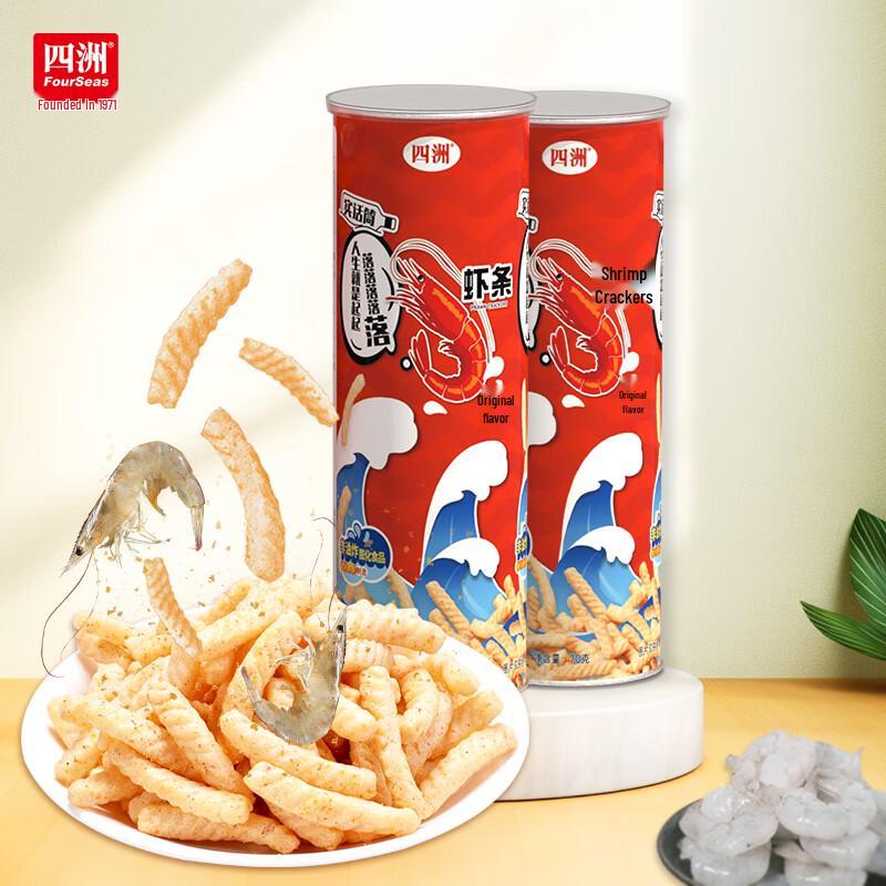Four Seas Original Flavor Shrimp Strips (70g x 2 cans)