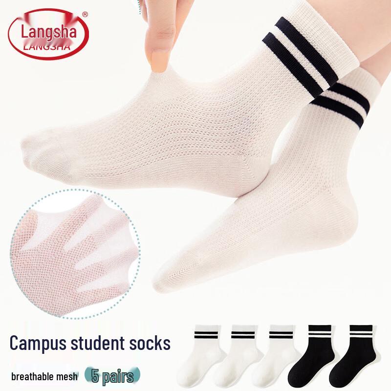 LangSha Kids Summer Mesh Short Socks 20-22