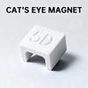 Breites Seitenlicht Katzenauge Magnet Stark Magnetisch Automatisch 5D Nagel DIY Werkzeug DIY Maniküre