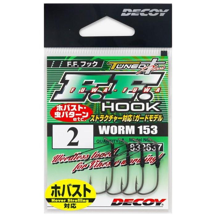 Decoy Worm153 FF Hook #2 Black