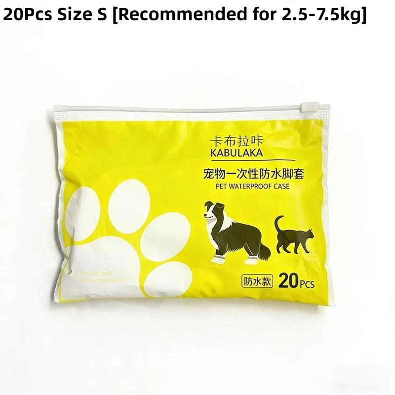 Disposable Non-woven Pet Paw Protectors 20Pcs Waterproof Anti-Dirt Dog Shoes Socks for Puppy Potty Training Use