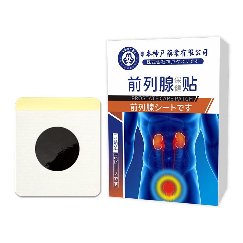 Prostate Navel Patch Comfort Patch Male Body Care Yang Kidney Warming And Navel Patch Health Care