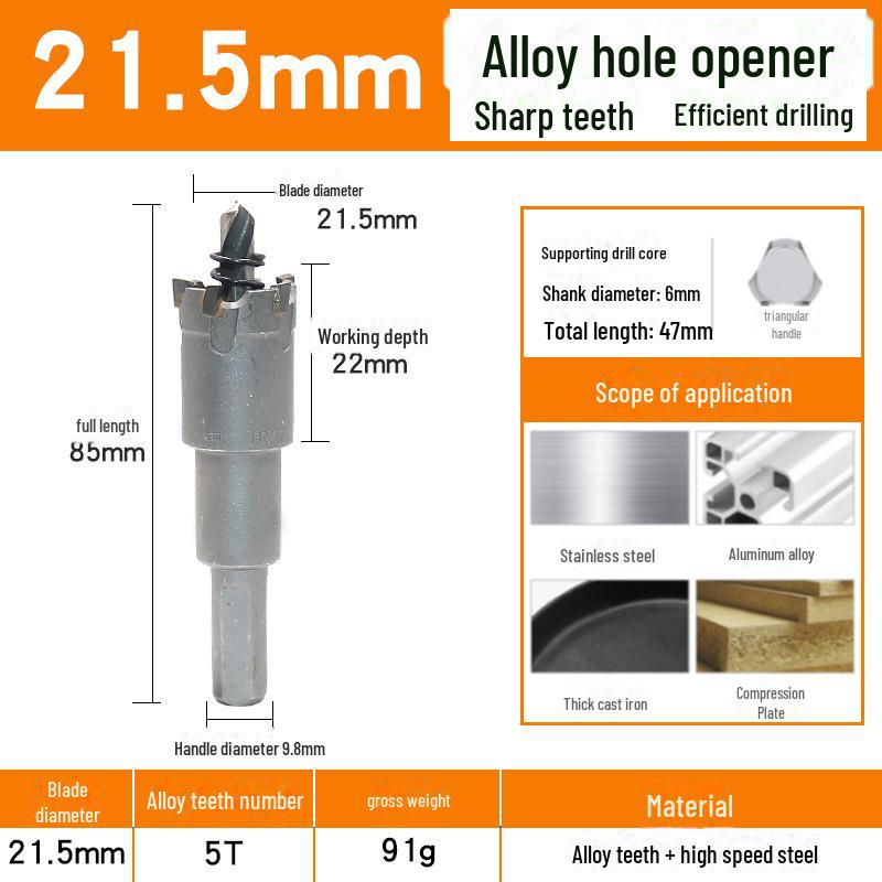 Deschizător de găuri din carbură TCT pentru metal: Alezor de găurit din oțel inoxidabil, cupru, aliaj de aluminiu