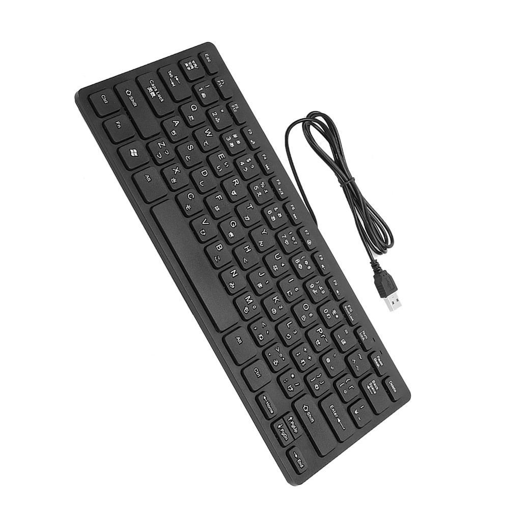 Japanese Lettering Wired Keyboard 78 Key USB Keyboard Durable Mini Keyboard  Office