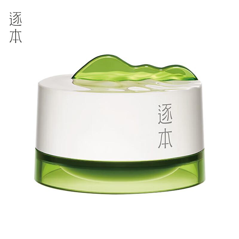 

Zhuben Ботанический очищающий бальзам для снятия макияжа