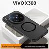 Vivo X300 Ultra Transparent Magnetic Phone Case with Anti-Drop Protection