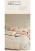 Sleep Grid 100% Cotton Embroidered Four Piece Set - Fur Flower Series