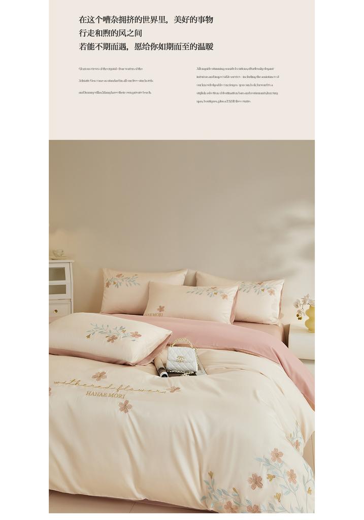 Sleep Grid 100% Cotton Embroidered Four Piece Set - Fur Flower Series