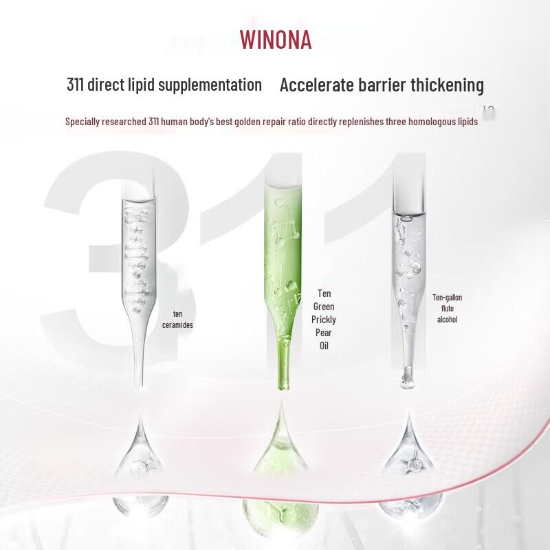 Winona Barrier Repair Skincare Set