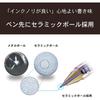 Kyocera KCB-2BR-AZ Ceramic Ballpoint Pen Brown, Smooth Writing, Carbon Copy, Water-Based Ink
