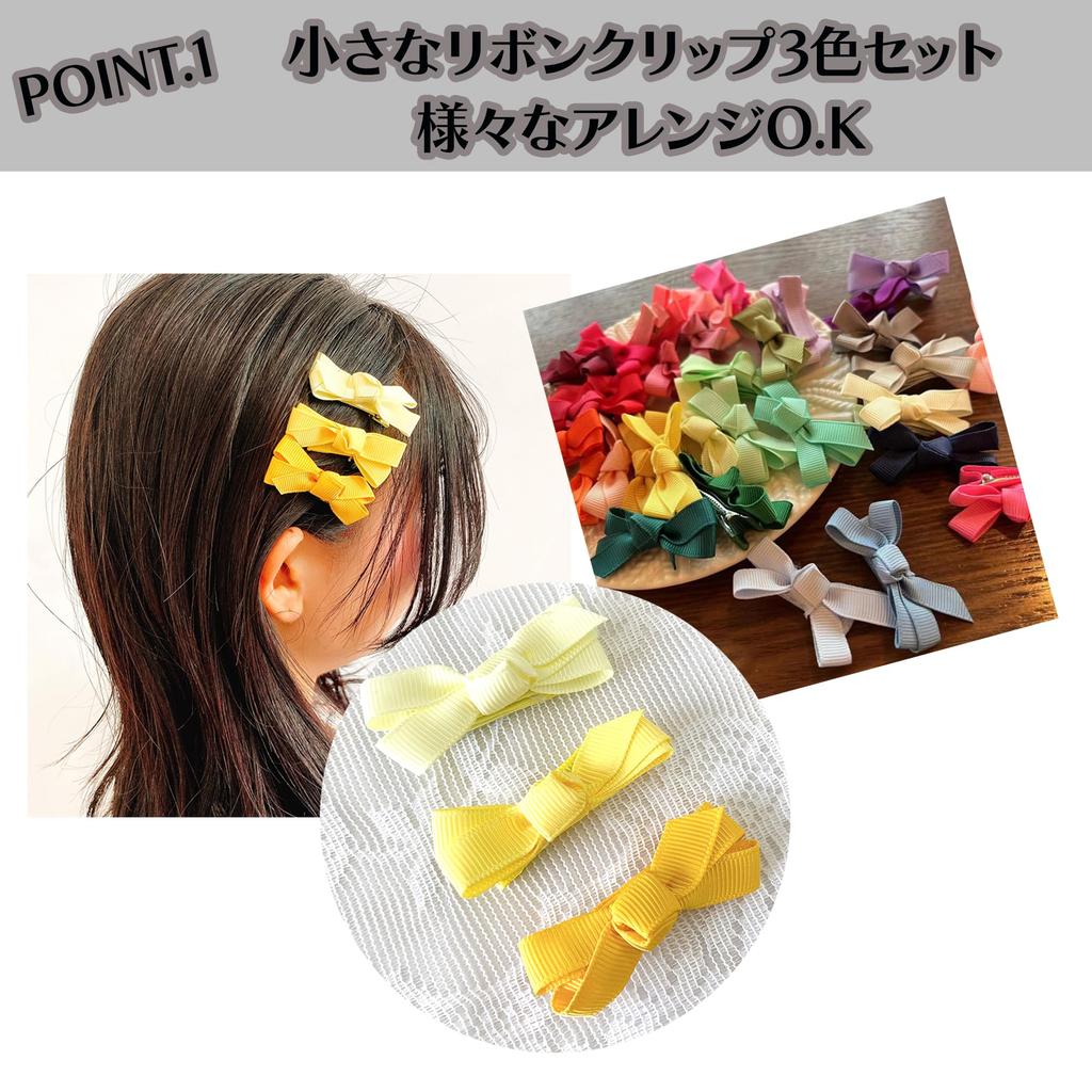 Mini Ribbon Clip 3-Color Set, Gray [Used]