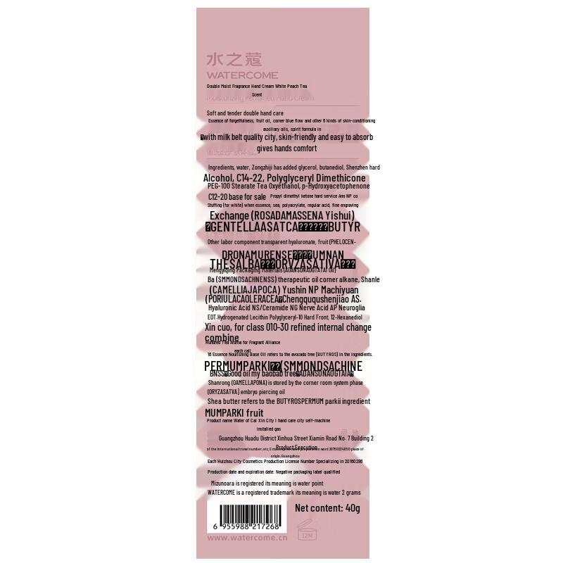 Shuizhiko White Peach Tea Scented Hand Cream