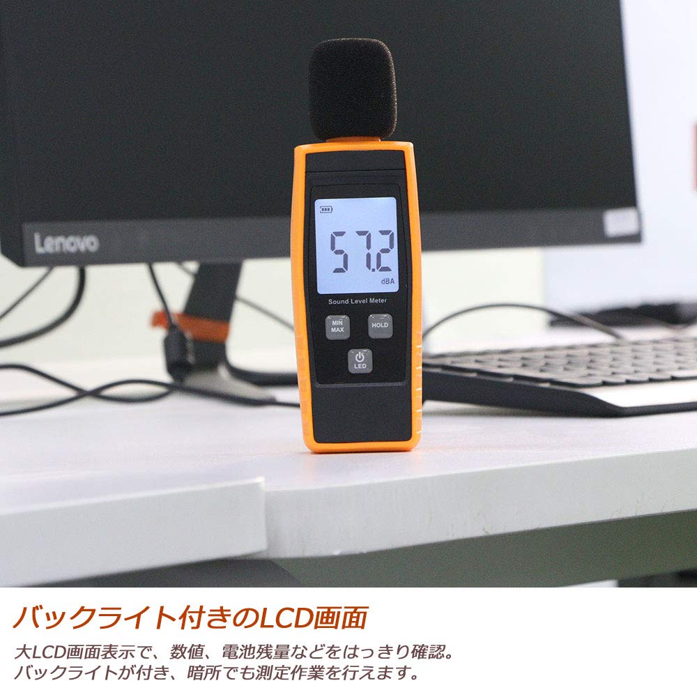 Digitales Schallpegel-Display mit Hintergrundbeleuchtung und LCD-Bildschirm. Geeignet für den freistehenden Außenbereich. Inklusive japanischer Bedienungsanleitung. C-Timvasion