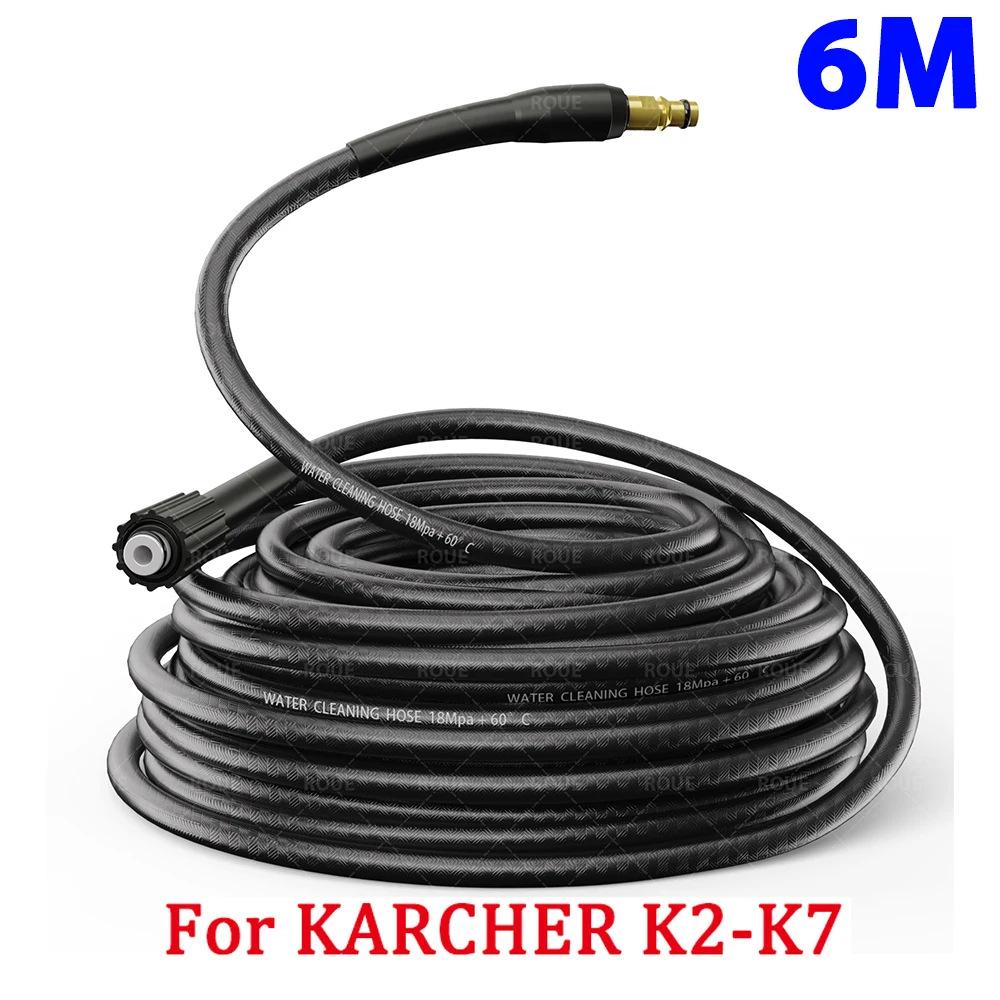 Karcher K2-K7 Car Washer Heavy-Duty Hose Adapter, High-Pressure Explosion-Proof PVC Steel Wire Hose