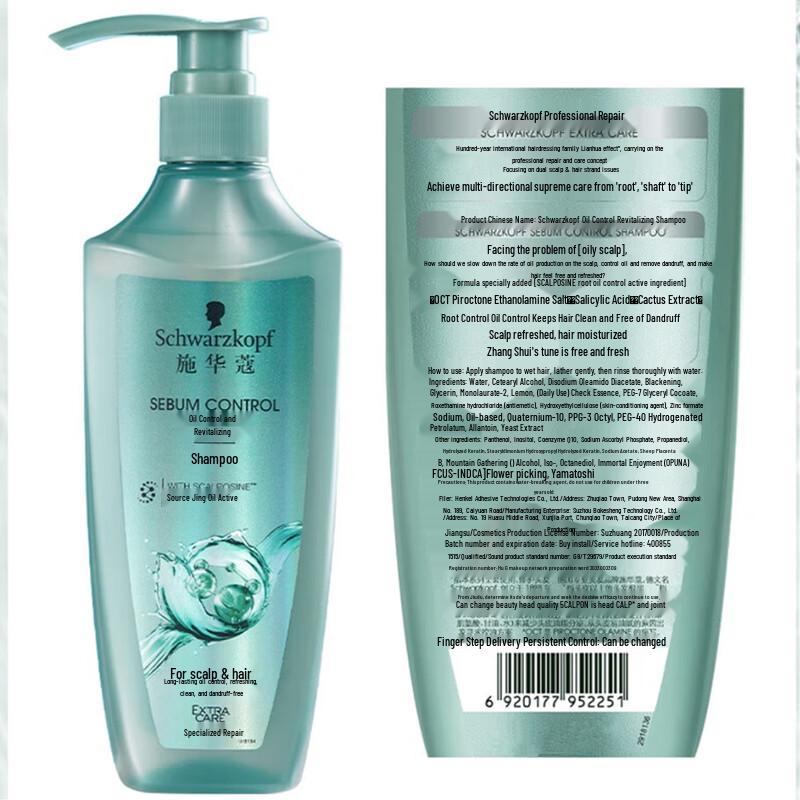 Schwarzkopf Oil Control & Anti-Dandruff Shampoo