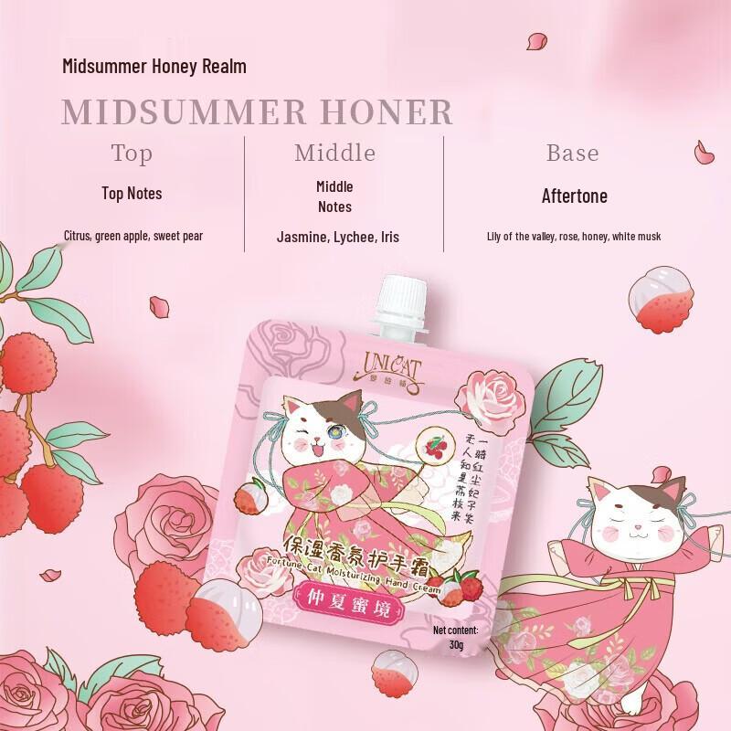 UNI CAT Midsummer Honey Hand Cream 30g x 10 Pack