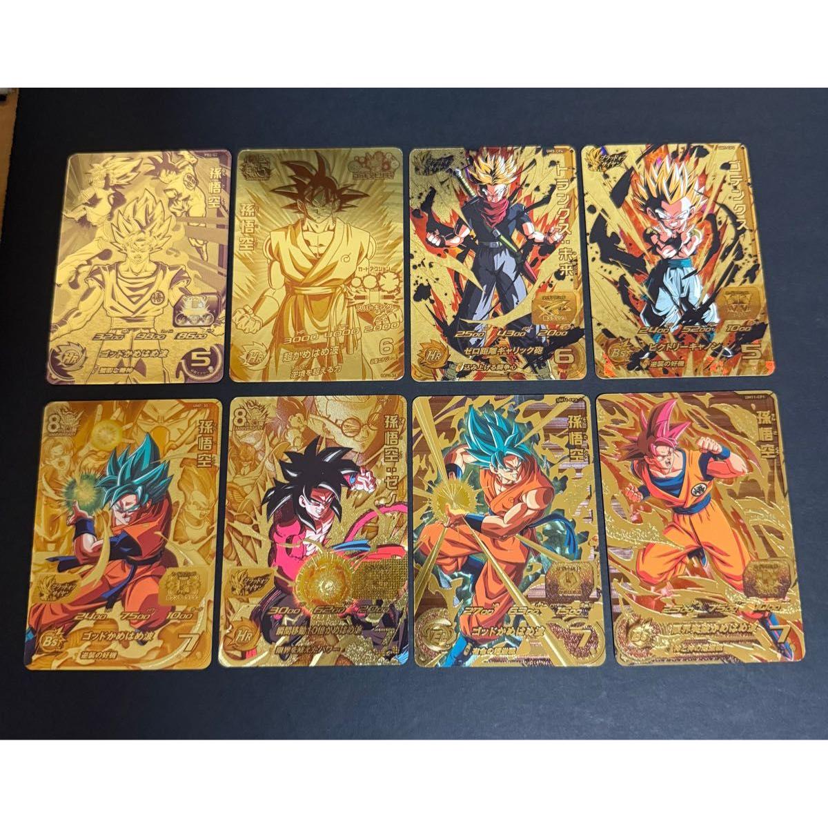 Used Dragon Ball Heroes Promo Bulk Sale Total 8 pieces
