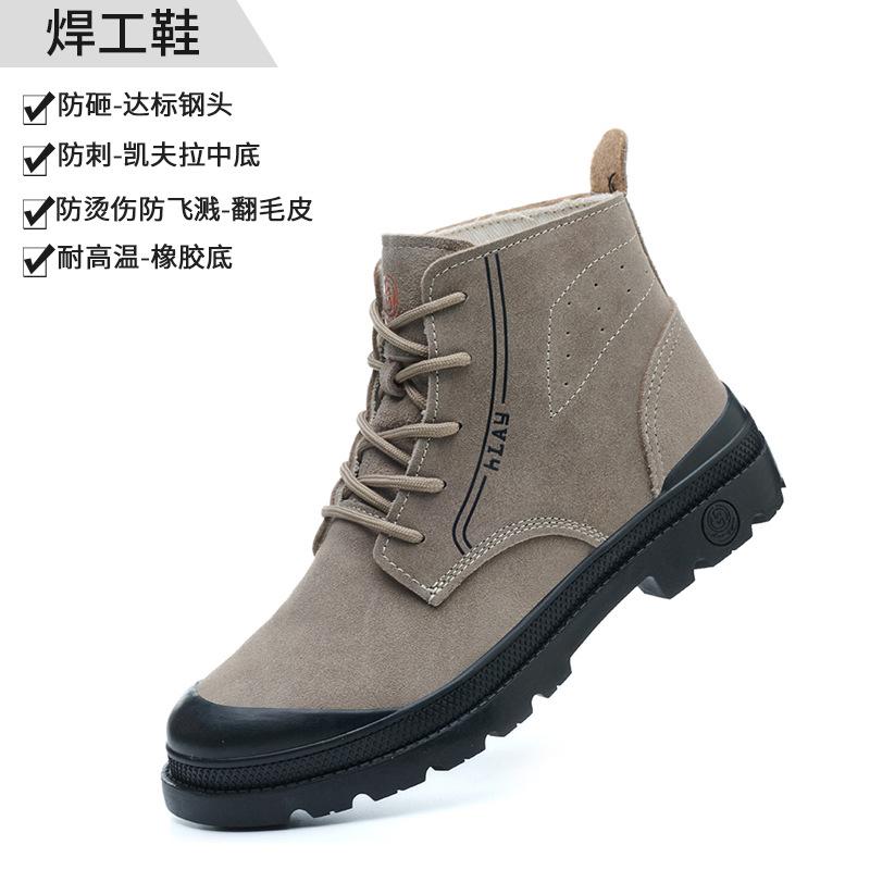 Special Shoes for Welders Anti-scalding and Splash-resistant High Temperature Electric Welding Work Shoes Anti-smashing and Anti-puncture Men