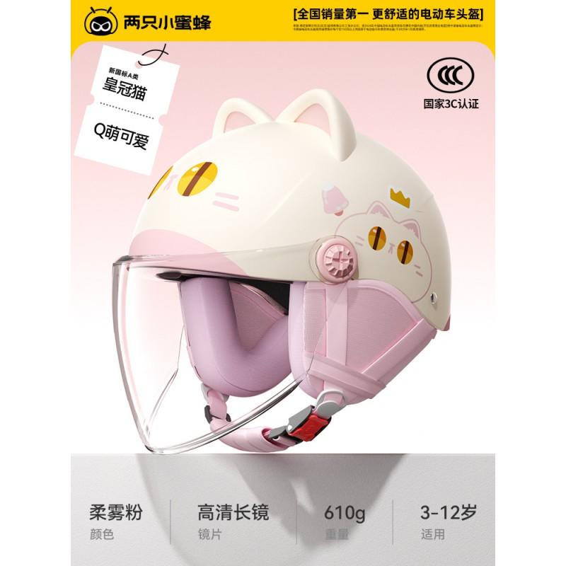 Kids Safety Helmet 3C Certified Electric Bikes Adjustable Seasonal Use