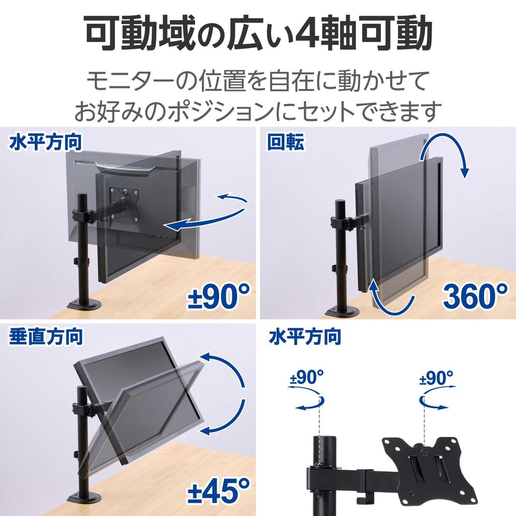 ELECOM Monitor Arm, Single Short, Compatible with 17-32 Inch Monitors, VESA Compatible, Black, DPA-SNS01BK