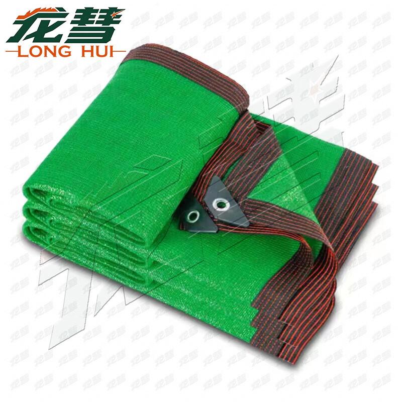 LongHui Heavy-Duty UV Protection Shade Net