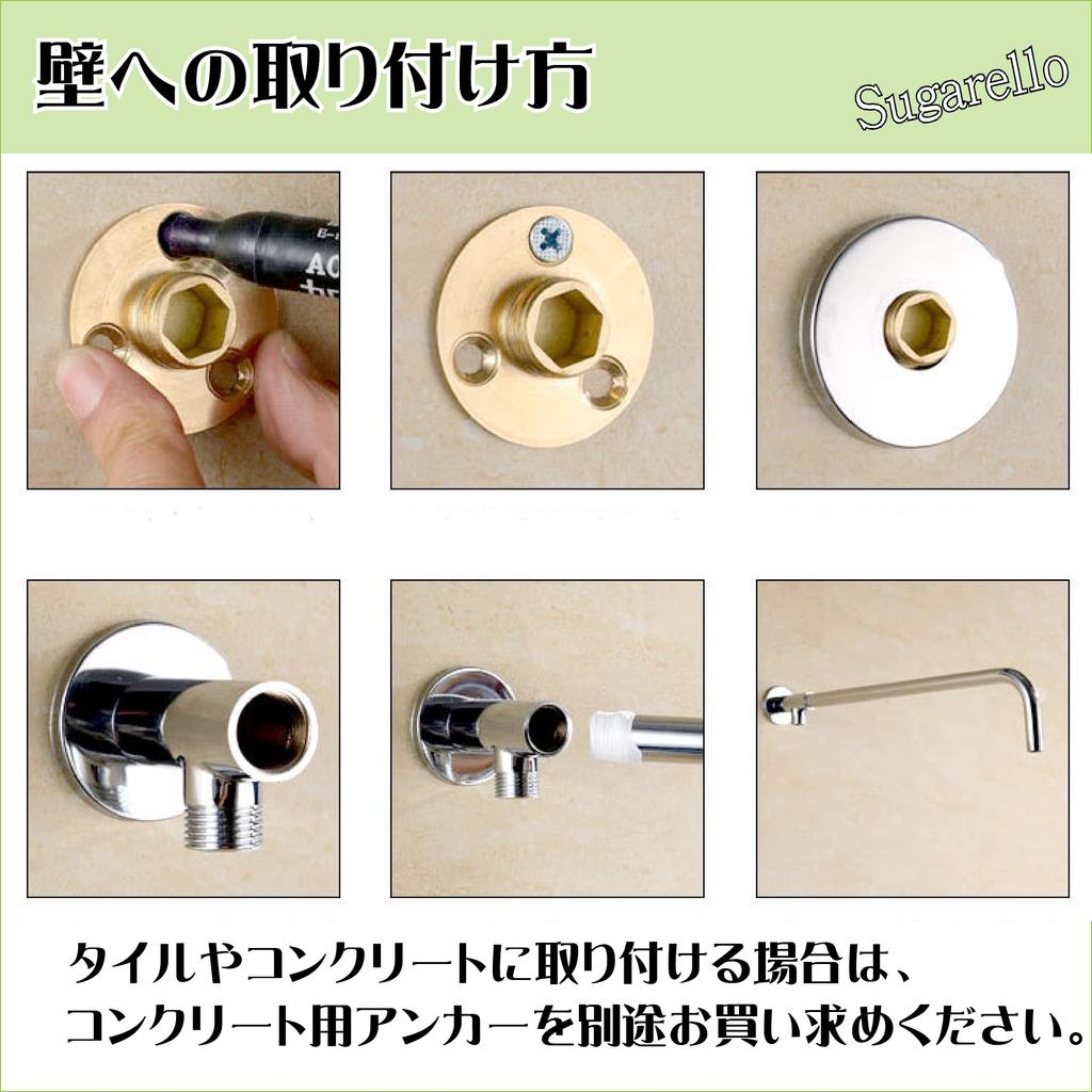 Sugarello Shower Stainless Overhead Rainfall Directly with Square Hose Set Head, Steel, Water-Saving, Shower, Shower, Overhead, G1/2 (25cm)