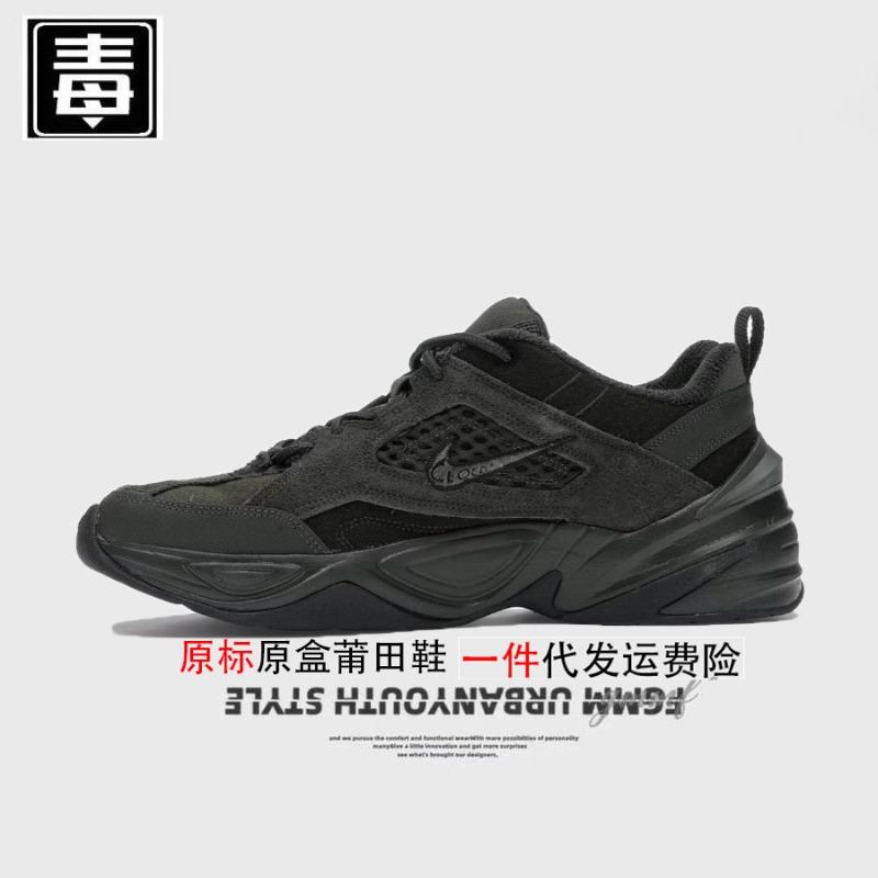 Scarpe da uomo originali resistenti ufficiali alte scarpe da donna seconda generazione Monarch scarpe da papà limited snake versione pura originale