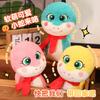 Year Of The Snake Mascot Doll 2025 Zodiac Snake Plush Toy Company Annual Meeting Event Gift Spring Festival Gift
