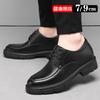 Inner Heightening Leather Shoes Men's 10cm Thick-soled Invisible Heightening Men's Shoes Business Dress Leather Breathable Commuter Work Leather Shoes