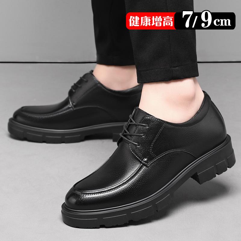 Inner Heightening Leather Shoes Men's 10cm Thick-soled Invisible Heightening Men's Shoes Business Dress Leather Breathable Commuter Work Leather Shoes