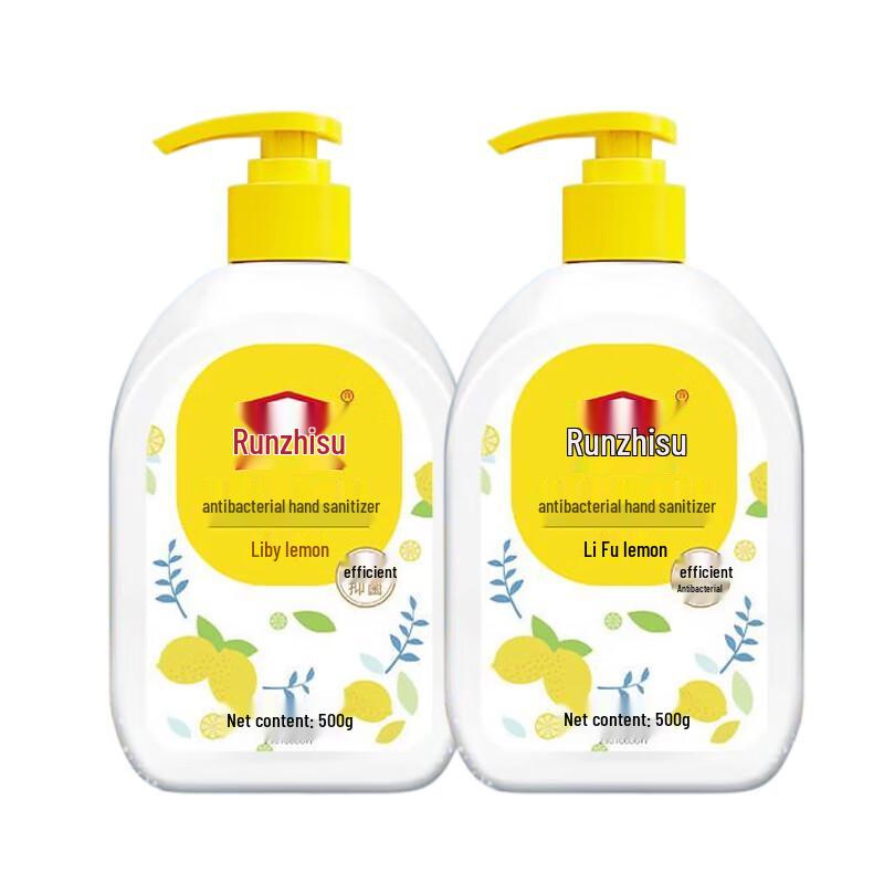 Liby Runzhisu Antibacterial Hand Sanitizer