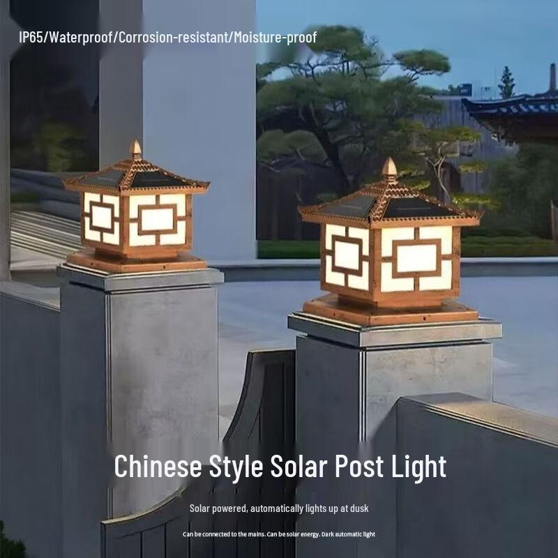 NuFeng Outdoor Solar Pillar Lamp