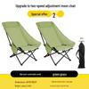 OEING Portable High-Back Folding Moon Chair - 2 Pack
