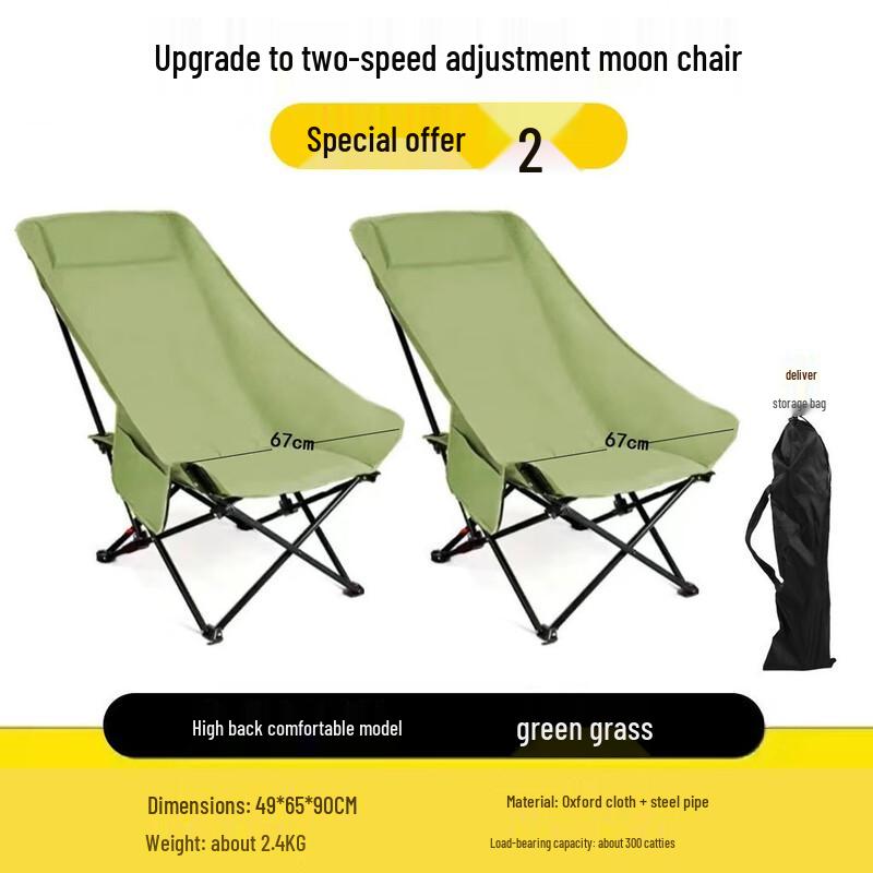 OEING Portable High-Back Folding Moon Chair - 2 Pack