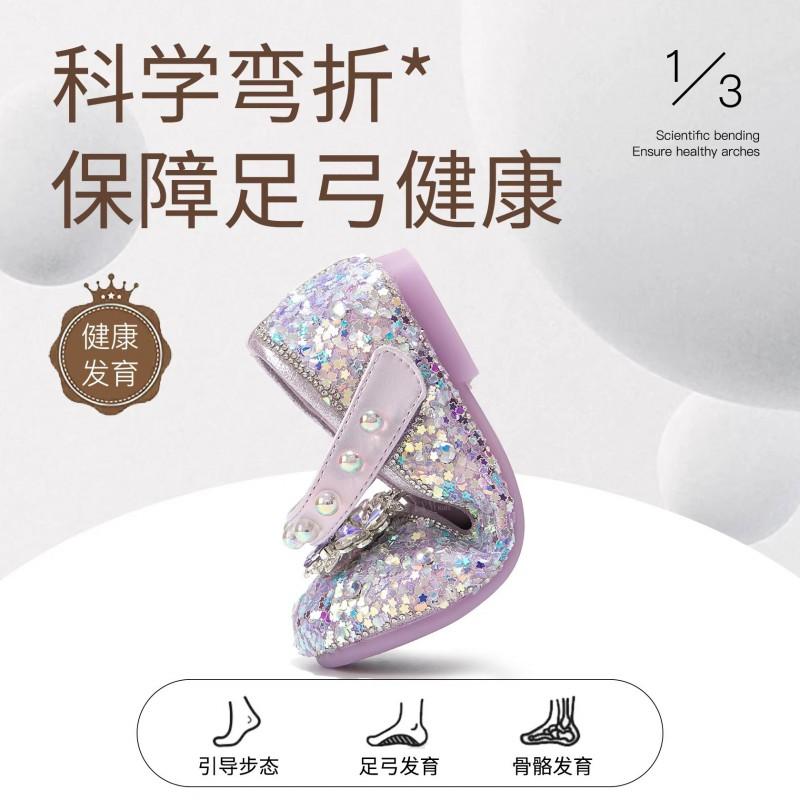 Youth Style Shoes Girls Soft Sole Princess Flat Shoes Toddlers Kids PU Upper With Rubber Magic Tape Sweet School Style