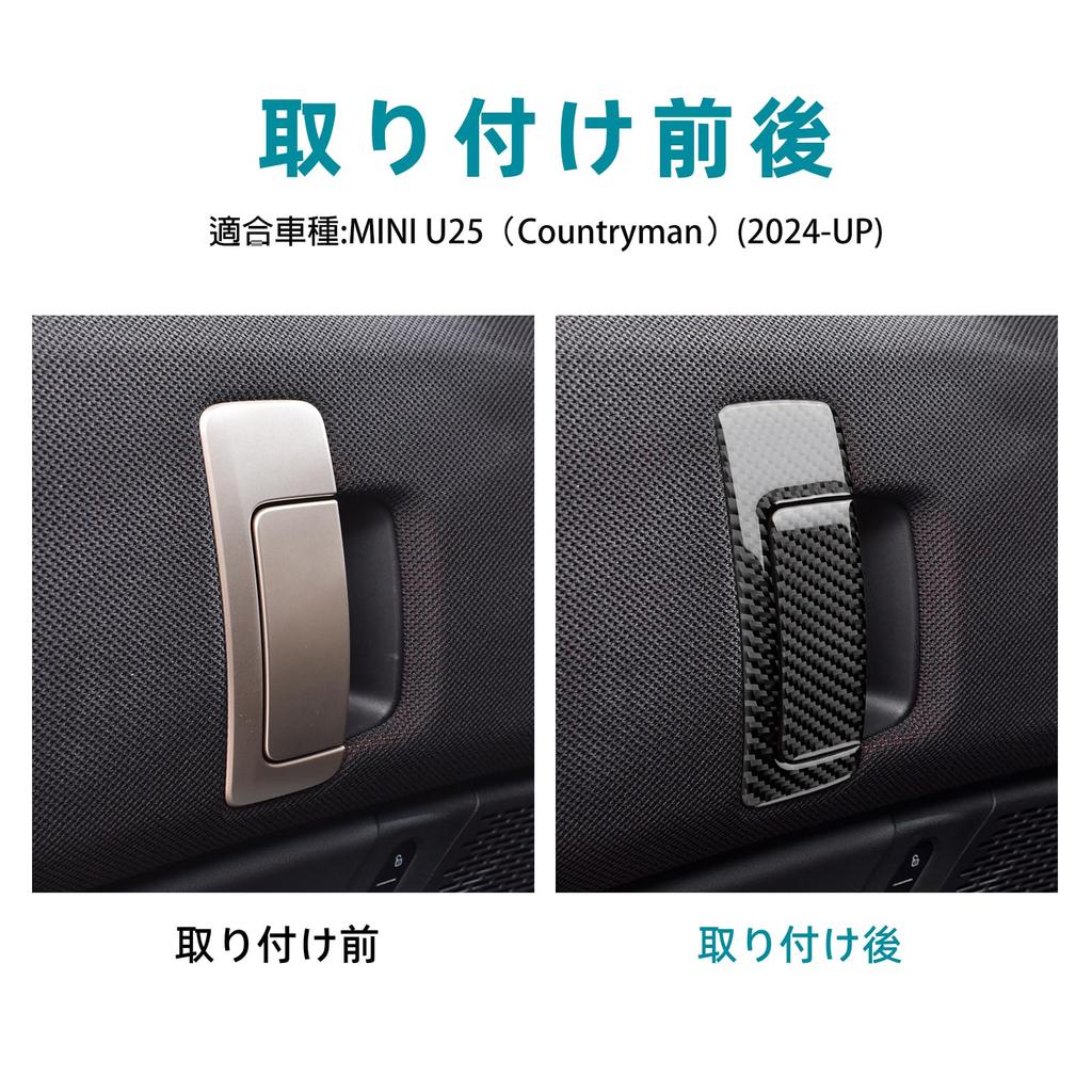 AIRSPEED Mini 3rd Generation Countryman U25 2024-UP Accessory Carbon Fiber Interior Custom Parts Car