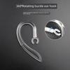 Ear-Hook Walkie-Talkie Anti-Drop Ear Hook, Universal Mini Handheld Radio Comfortable Soft Silicone Cover Hook Accessory